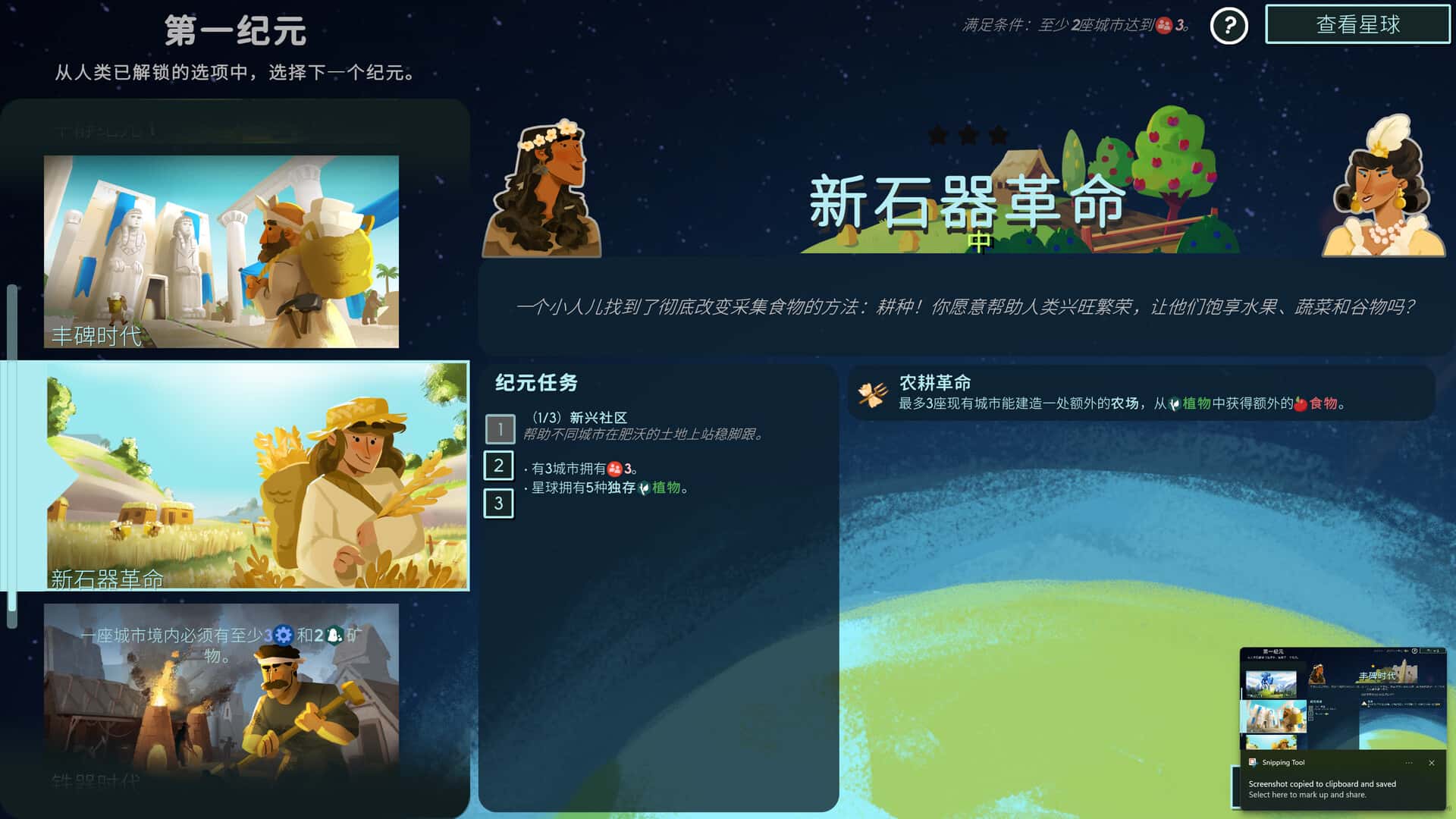 视觉数据2